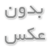 وارنیش دندان چیست؟